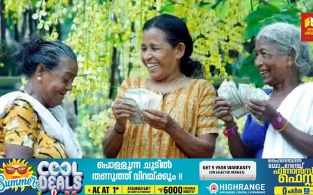 വിഷുക്കൈനീട്ടമായി ക്ഷേമ പെൻഷൻ: ഈ മാസം ഗുണഭോക്താക്കള്‍ക്ക് ലഭിക്കുക 4000 രൂപ