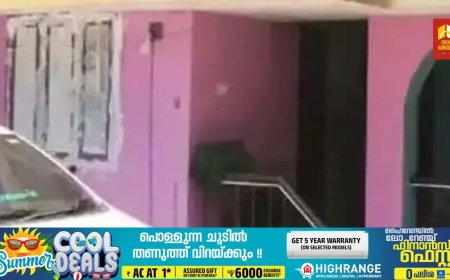 തൃശൂരില്‍ കണ്ണൂര്‍ സ്വദേശിയായ യുവതിയുടെ ദേഹത്ത് മദ്യമൊഴിച്ച്‌ തീ കൊളുത്തി; ആണ്‍സുഹൃത്ത് കസ്റ്റഡിയില്‍