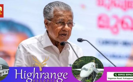 നിർമ്മാണ നിരോധനം നീക്കിയശേഷം മുഖ്യമന്ത്രി 24 ന് ഇടുക്കിയിൽ