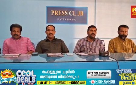 ഹിന്ദു ഏകതാ സമ്മേളനം ഈ മാസം 22ന് മാട്ടുക്കട്ടയിയിൽ വച്ച് നടക്കും . ഹിന്ദു ഏകതാ സമിതി ചെയര്‍മാന്‍ വി വി മനോജ് കുമാര്‍ അധ്യക്ഷനാകുന്ന യോഗം കോവില്‍മല രാജാവ് രാമന്‍ രാജമന്നാന്‍ ഉദ്ഘാടനം ചെയ്യുമെന്ന് ഭാരവാഹികൾ കട്ടപ്പനയിൽ  നടന്ന വാർത്ത സമ്മേളനത്തിൽ പറഞ്ഞു