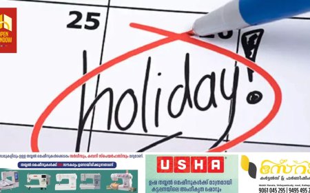 ഏപ്രില്‍ 9ന് സംസ്ഥാനത്ത് പൊതു അവധി; ലഭിക്കുക ശമ്പളത്തോട് കൂടിയ അവധി