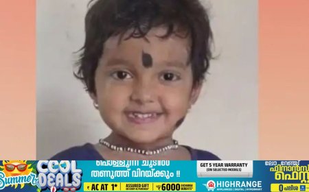 അമ്മയോടൊപ്പം ക്ഷേത്രത്തിലേക്ക് നടക്കവെ അപകടം; അമിതവേഗതയില്‍ വന്ന ലോറി ഇടിച്ച്‌ നാല് വയസ്സുകാരിക്ക് ദാരുണാന്ത്യം