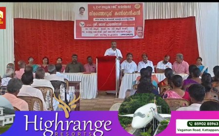 എൽഡിഎഫ് കാഞ്ചിയാർ സ്വരാജ് മേഖലാ തിരഞ്ഞെടുപ്പ് കൺവെൻഷൻ സ്വരാജിൽ നടന്നു
സ്വരാജ് ക്ഷേത്ര ഓഡിറ്റോറിയത്തിൽ വച്ചാണ് കൺവെൻഷൻ സംഘടിപ്പിച്ചത് കേരള കോൺഗ്രസ് എം ജില്ലാ പ്രസിഡണ്ട് ജോസ് പാലത്തിനാൽ കൺവെൻഷൻ ഉദ്ഘാടനം ചെയ്തു