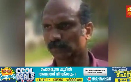 ബൈക്ക് നിയന്ത്രണം വിട്ട് റോഡില്‍ വീണു, പരിക്കേറ്റ് യുവാവ് മരിച്ചു