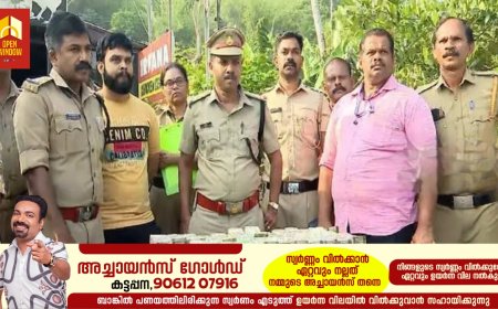 തെരഞ്ഞെടുപ്പിൻ്റെ ഭാഗമായുള്ള വാഹന പരിശോധന ; തൃശൂരില്‍ നിന്ന് പിടികൂടിയത് 62.5 ലക്ഷം രൂപ