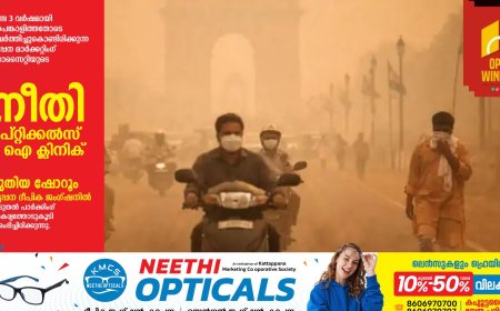 ലോകത്ത് ഏറ്റവും മലിനമായ നഗരം യുപിയില്‍, മലിനമായ രാജ്യം പാക്കിസ്ഥാൻ