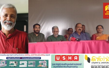 കാഞ്ചിയാർ ബോധി ഗ്രന്ഥശാല നൽകുന്ന 2025-ലെ ബോധി പുരസ്കാരത്തിന് എഴുത്തുകാരൻ ഡോ.കെ ശ്രീകുമാർ അർഹനായി.