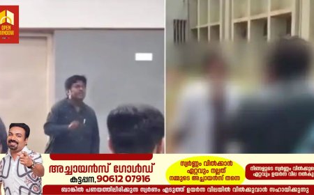 മോശമായി പെരുമാറിയ അധ്യാപകനെ വിദ്യാര്‍ഥിനി ചെരുപ്പുകൊണ്ടടിച്ചു