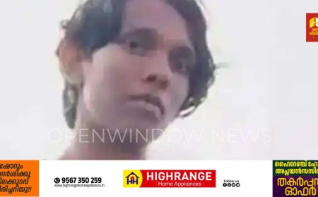 കോഴിക്കോട് കുറ്റ്യാടിയില്‍ വിദ്യാര്‍ഥി പുഴയില്‍ മുങ്ങി മരിച്ചു