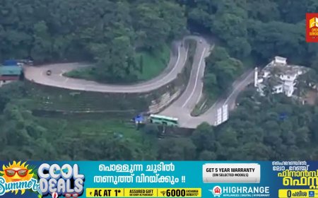 താമരശേരി ചുരത്തില്‍ അജ്ഞാത മൃതദേഹം