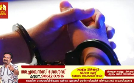 സവാരിയെന്ന വ്യാജേന ഓട്ടോറിക്ഷയില്‍ കഞ്ചാവ് കടത്ത്; രണ്ട് പേര്‍ പിടിയില്‍