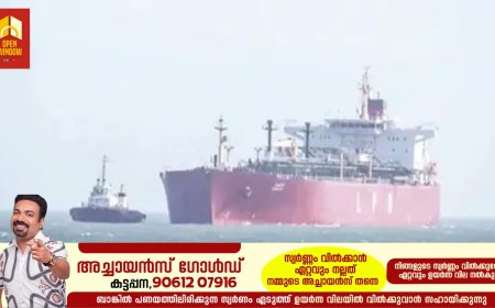 പാചകവാതക ക്ഷാമത്തിന് പരിഹാരമാകുന്നു; ജഗ് വസന്ത് ഗുജറാത്ത് തീരത്തെത്തി