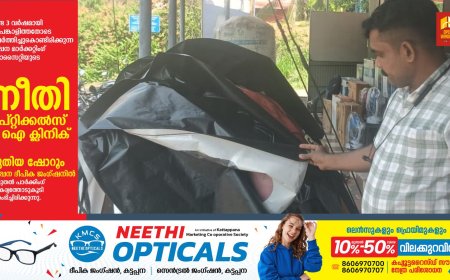 തിരഞ്ഞെടുപ്പില്‍ ഹരിത ചട്ട പാലനം ഉറപ്പാക്കാന്‍ പരിശോധന ശക്തമാക്കി ജില്ലാ എന്‍ഫോഴ്സ്മെന്റ് സ്‌ക്വാഡുകള്‍