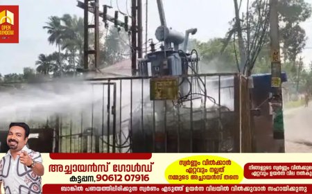 തിരുവല്ലയില്‍ ആശങ്ക പരത്തി ട്രാൻസ്ഫോര്‍മറില്‍ തീ പടര്‍ന്നു