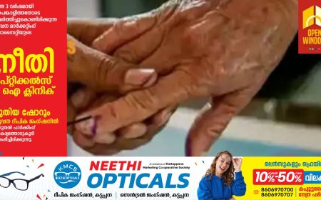 ഫോണുകള്‍ ഒഴിവാക്കും,മുഴുവൻ ബൂത്തുകളിലും ക്യാമറ,കര്‍ശന നടപടികളുമായി തെരഞ്ഞെടുപ്പ് കമ്മീഷൻ