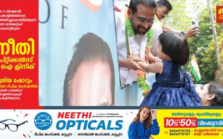 കഞ്ഞിക്കുഴിയുടെ സ്നേഹവയ്പ്പുകളേറ്റുവാങ്ങി യു. ഡി. എഫ് സ്ഥാനാർഥി റോയി കെ. പൗലോസിന്റെ പര്യടനം.