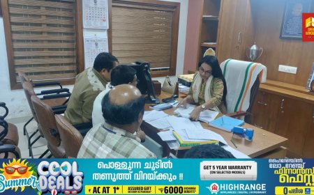 ജില്ലാ ഇന്‍ഫര്‍മേഷന്‍ ഓഫീസ്
ഇടുക്കി 
*വാര്‍ത്താക്കുറിപ്പ്*
28 മാര്‍ച്ച് 2026



തിരഞ്ഞെടുപ്പ്: ഉടുമ്പന്‍ചോലയില്‍ ചെലവ് നിരീക്ഷകയുടെ പരിശോധന