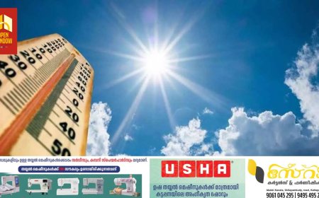 സംസ്ഥാനത്ത് കനത്ത ചൂട്: സൂര്യാഘാതം തടയാൻ നിര്‍ദ്ദേശങ്ങള്‍