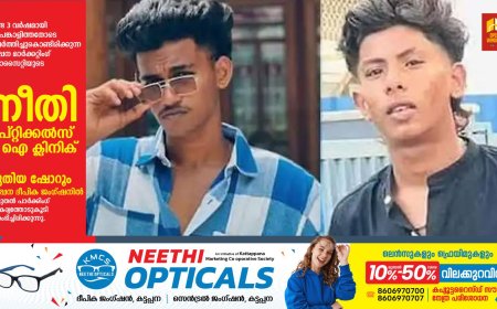 ബൈക്കുകള്‍ തമ്മില്‍ കൂട്ടിയിടിച്ച്‌ അപകടം; രണ്ട് പ്ലസ് ടു വിദ്യാര്‍ഥികള്‍ മരിച്ചു