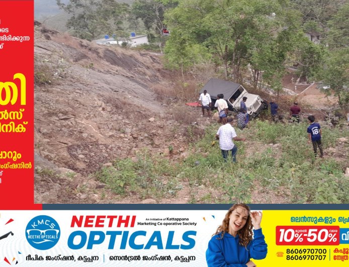 വാഗമണ്ണിൽ ഓഫ്‌റോഡ് ജീപ്പ് മറിഞ്ഞ് എട്ടുപേർക്ക് പരിക്ക്