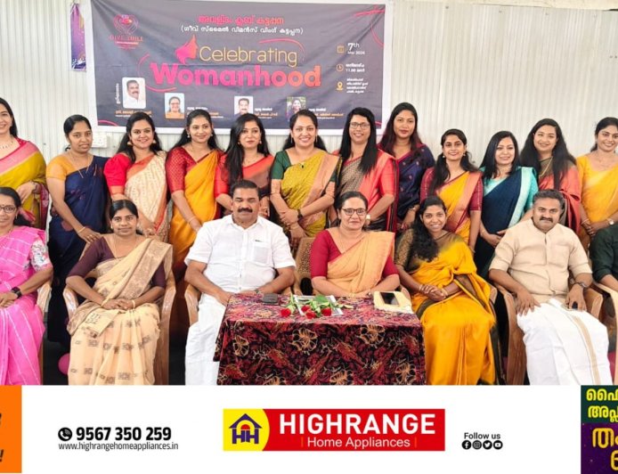 കട്ടപ്പനയിൽ അവളിടം ക്ലബ്ബ് എന്ന പേരിൽ സ്ത്രികളുടെ കൂട്ടായ്മക്ക് തുടക്കമായി.
ഗീവ് സ്മൈൽ വുമൺസ് വിംഗിന്റെ നേതൃത്വത്തിലാണ് കട്ടപ്പനയിലെ 25 ളം യുവതികൾ ചേർന്ന് പുതിയ കൂട്ടായ്മക്ക് രൂപികരിച്ചിരിക്കുന്നത്.