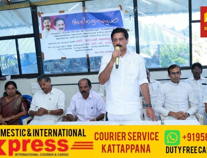 ജനവാസ മേഖലയില്‍ നിന്ന് 110 കെ. വി. വൈദ്യുതി ലൈന്‍ മാറ്റിയത് കൂട്ടായ പരിശ്രമത്തിന്റെ വിജയമെന്ന് മന്ത്രി റോഷി അഗസ്റ്റിന്‍