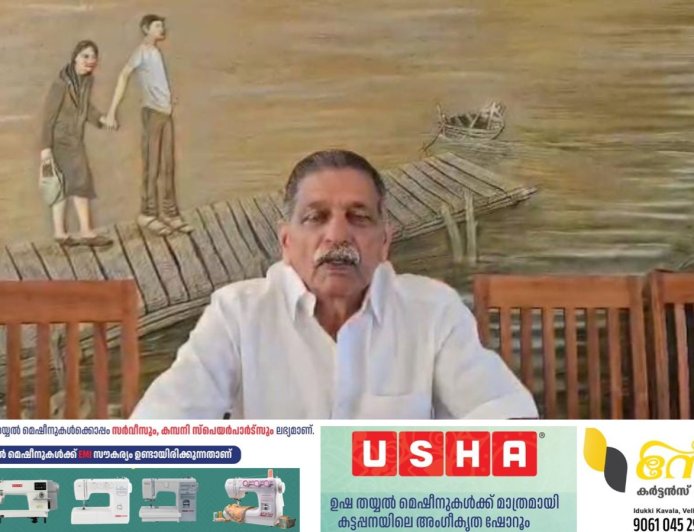 ഹൈറേഞ്ച് മേഖലയിലെ വൃക്കരോഗികൾക്ക് ആശ്വാസമേകുക എന്ന ലക്ഷ്യത്തോടെ കുമളി റൂറൽ ഓർഗനൈസേഷൻ ഫോർ സോഷ്യൽ സർവീസ് കുമളി അട്ടപ്പള്ളത്ത് പണി 
പൂർത്തീകരിച്ച ഡയാലിസിസ് സെൻ്ററിൻ്റെ ഉദ്ഘാടനം നാളെ ഡീൻ കുര്യാക്കോസ് എംപി നിർവഹിക്കും. 