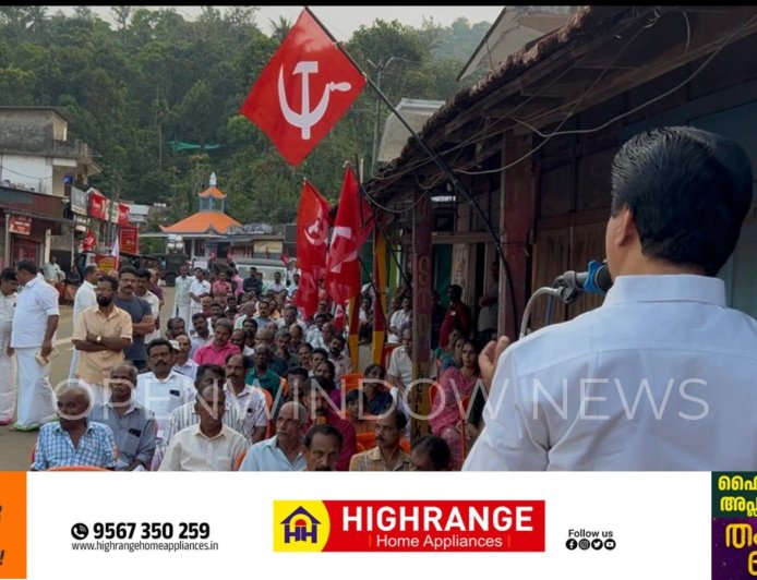 ഇടുക്കിയുടെ ഭൂപ്രശ്നങ്ങൾ പരിഹരിച്ചതിൽ ഏറെ ചാരിതാർത്ഥ്യം: മന്ത്രി റോഷി- വികസന മുന്നേറ്റ ജാഥക്ക് സമാപനം