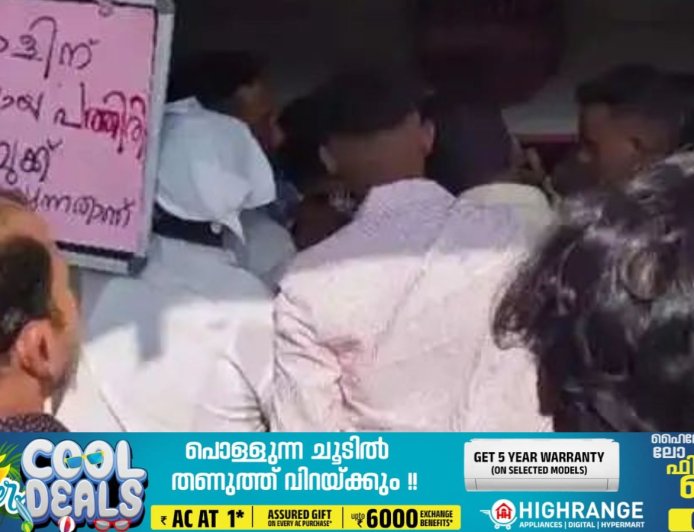 കായംകുളത്ത് പെരുന്നാള്‍ ദിവസം പത്തിരിക്കടയില്‍ സംഘര്‍ഷം: ഓര്‍ഡര്‍ നല്‍കിയവര്‍ക്കും സാധനം കിട്ടാതെ പ്രതിഷേധം