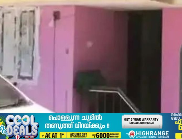 തൃശൂരില്‍ കണ്ണൂര്‍ സ്വദേശിയായ യുവതിയുടെ ദേഹത്ത് മദ്യമൊഴിച്ച്‌ തീ കൊളുത്തി; ആണ്‍സുഹൃത്ത് കസ്റ്റഡിയില്‍