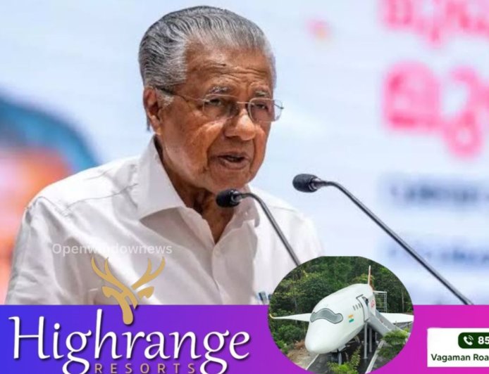 നിർമ്മാണ നിരോധനം നീക്കിയശേഷം മുഖ്യമന്ത്രി 24 ന് ഇടുക്കിയിൽ