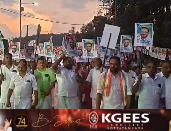 ഇടുക്കി നിയോജകമണ്ഡലം യുഡിഎഫ് സ്ഥാനാർത്ഥി റോയി കെ പൗലോസിന് കാഞ്ചിയാറ്റിൽ സ്വീകരണം നൽകി.
കാഞ്ചിയാർ മണ്ഡലം  കൺവൻഷനിൽ പങ്കെടുത്ത ശേഷം ടൗണിൽ പ്രകടനത്തിലും കടകളിലും സമീപവീടുകളിലും സ്ഥാനാർഥി വോട്ട് അഭ്യർത്ഥിച്ചു