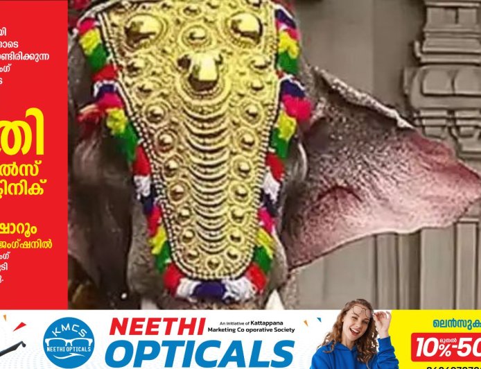 തൃശൂര്‍ പൂരത്തിന് ആവേശം പകരാൻ ഗജരാജാവ് തെച്ചിക്കോട്ടുകാവ് രാമചന്ദ്രൻ എത്തുന്നു