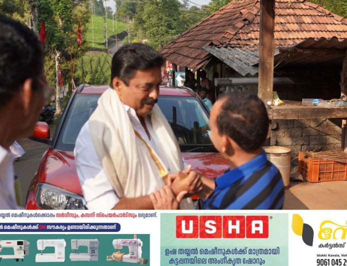 കുടിയേറ്റ ജനതയെ അലട്ടിയ ഭൂപ്രശ്‌നങ്ങള്‍ 
പരിഹരിച്ച സര്‍ക്കാര്‍: റോഷി.- വാത്തിക്കുടി പഞ്ചായത്തില്‍ റോഷിക്ക് ഊഷ്മള സ്വീകരണം