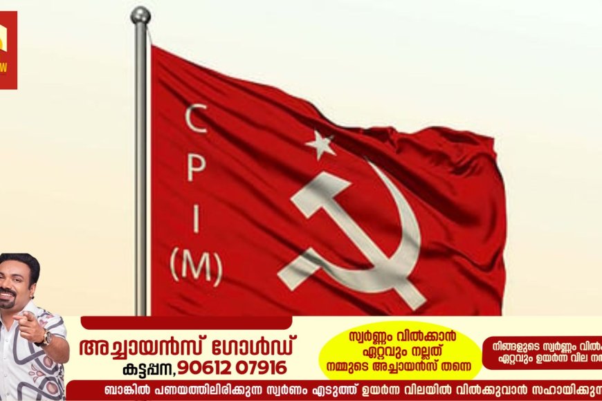 കോൺഗ്രസ്സിന്റെ നിഷേധ രാഷ്ട്രീയം നാടിന് ആപത്ത്  : സി പി ഐ ( എം )