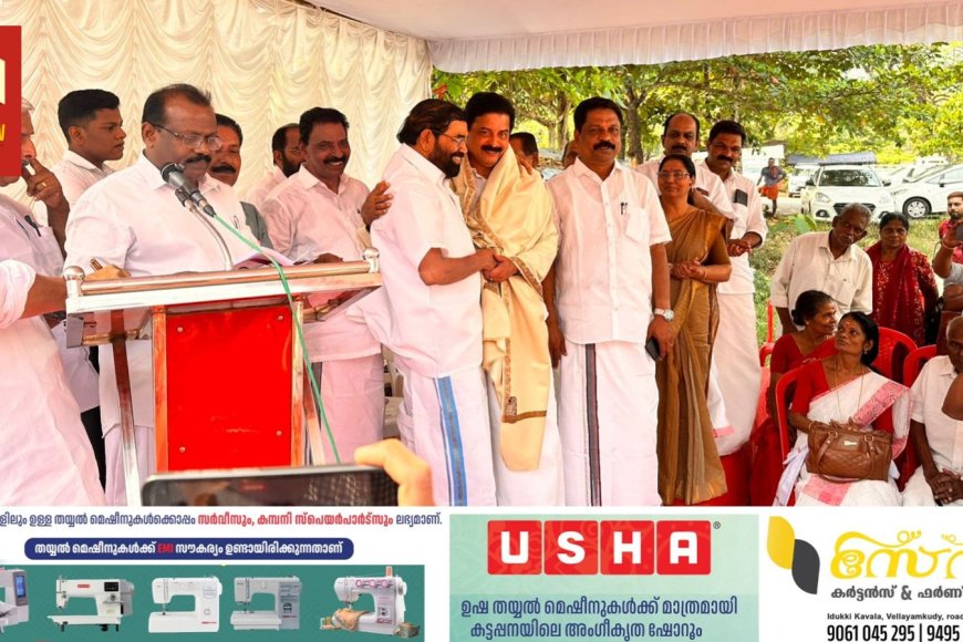 വികസനത്തിന്റേയും മതസൗഹാർദ്ദത്തിന്റേയും മാതൃകയായി കേരളം: മന്ത്രി വി.എൻ. വാസവൻ