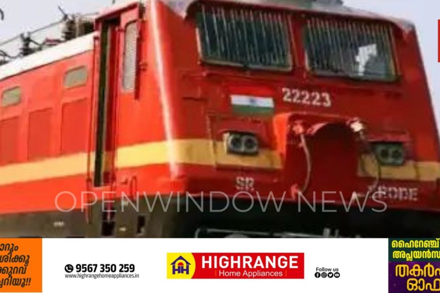 മകളുമായി സംസാരിച്ചതിന്റെ ദേഷ്യത്തില്‍ യുവാവിനെ ട്രെയിനില്‍ നിന്ന് തള്ളിയിട്ടു കൊന്നു