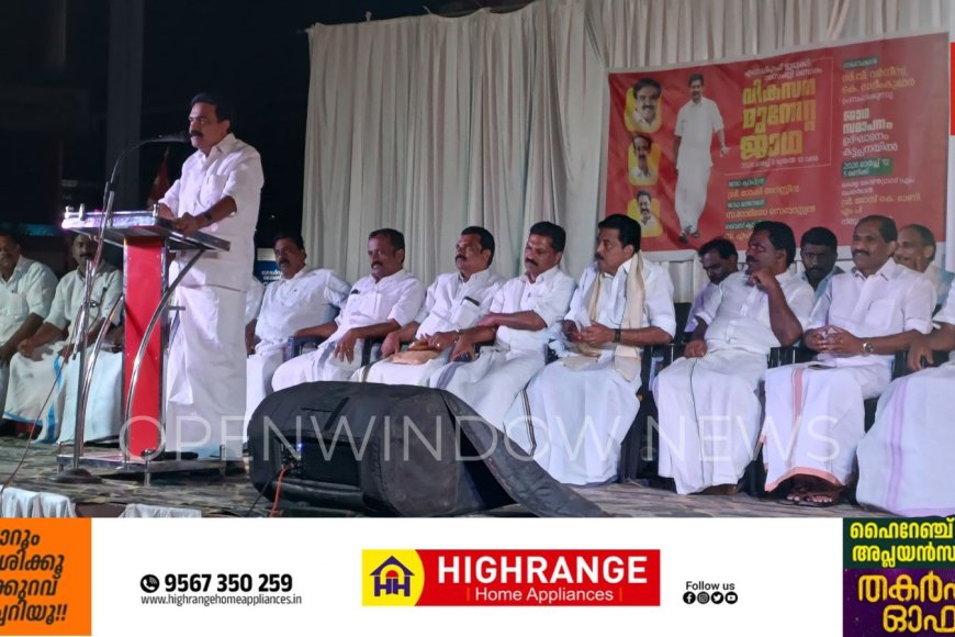 ഇടുക്കിയിൽ റോഷി തന്നെ; വികസന മുന്നേറ്റ യാത്രയിൽ ജോസ് കെ. മാണിയുടെ പ്രഖ്യാപനം