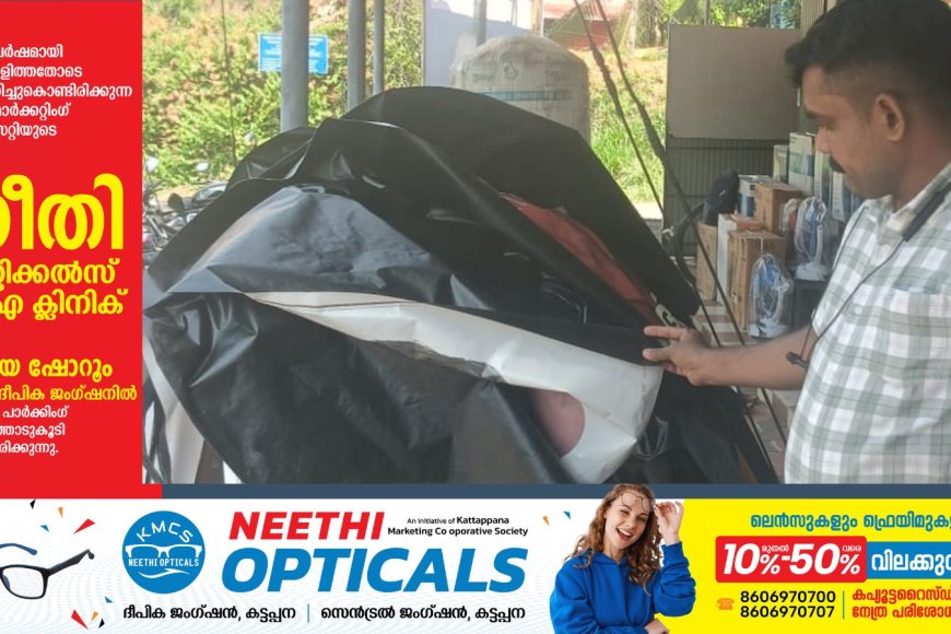 തിരഞ്ഞെടുപ്പില്‍ ഹരിത ചട്ട പാലനം ഉറപ്പാക്കാന്‍ പരിശോധന ശക്തമാക്കി ജില്ലാ എന്‍ഫോഴ്സ്മെന്റ് സ്‌ക്വാഡുകള്‍