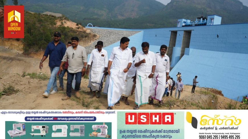 പട്ടിശ്ശേരി ഡാം കാർഷിക മേഖലയ്ക്ക് മുതൽക്കൂട്ടാകും: മന്ത്രി റോഷി അഗസ്റ്റിൻ