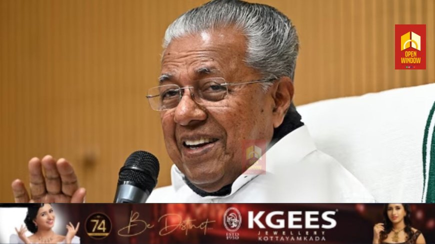 ഇടുക്കിയിൽ കാർഷിക വിപ്ലവത്തിന് തുടക്കമിട്ട് പിണറായി സർക്കാർ: ലോവർ ചട്ട മൂന്നാർ ഡാമിന് ഭരണാനുമതി