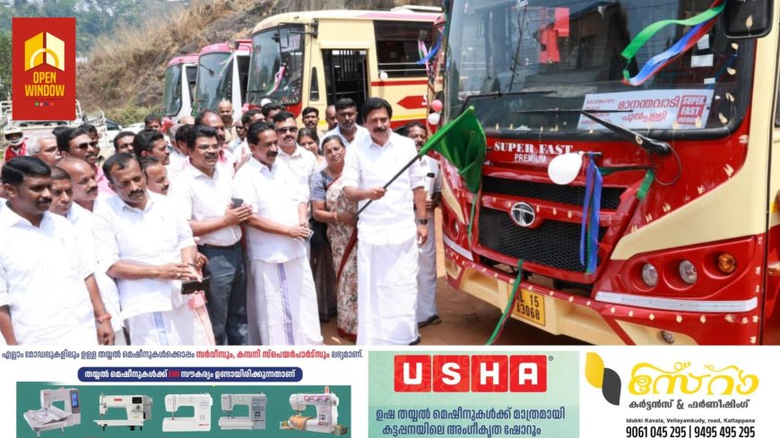 ലോഞ്ച് ഡേ, ചെറുതോണി ഫുള്‍ ഓണ്‍ വൈബ്.. ബസില്‍ മന്ത്രിയുടെ ആദ്യയാത്ര