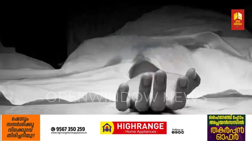 ആലപ്പുഴയില്‍ മക്കള്‍ക്ക് വിഷം നല്‍കി അച്ഛൻ ജീവനൊടുക്കി; മൂത്ത മകളും മരിച്ചു