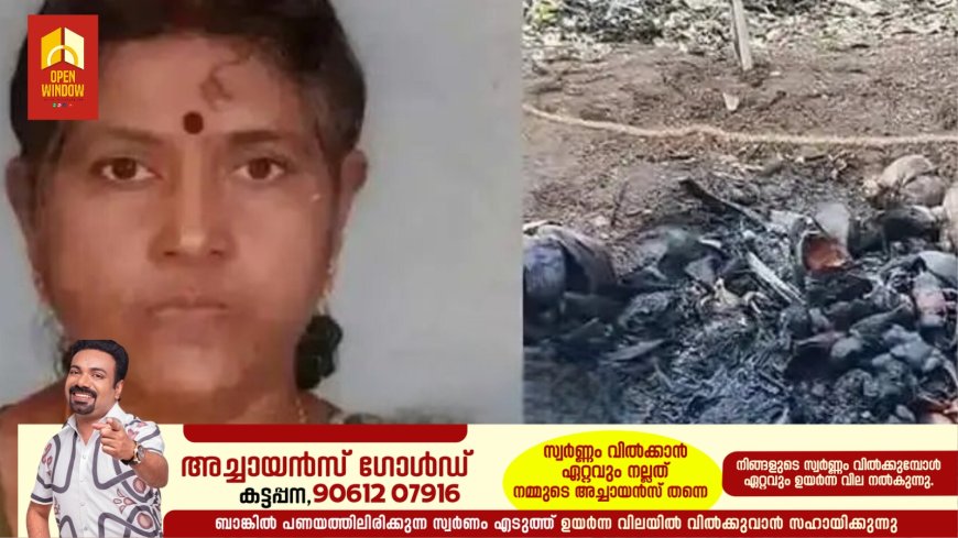 വീട്ടില്‍ ചിതയൊരുക്കി ജീവനൊടുക്കാൻ ശ്രമിച്ച വീട്ടമ്മ ചികിത്സയിലിരിക്കെ മരിച്ചു