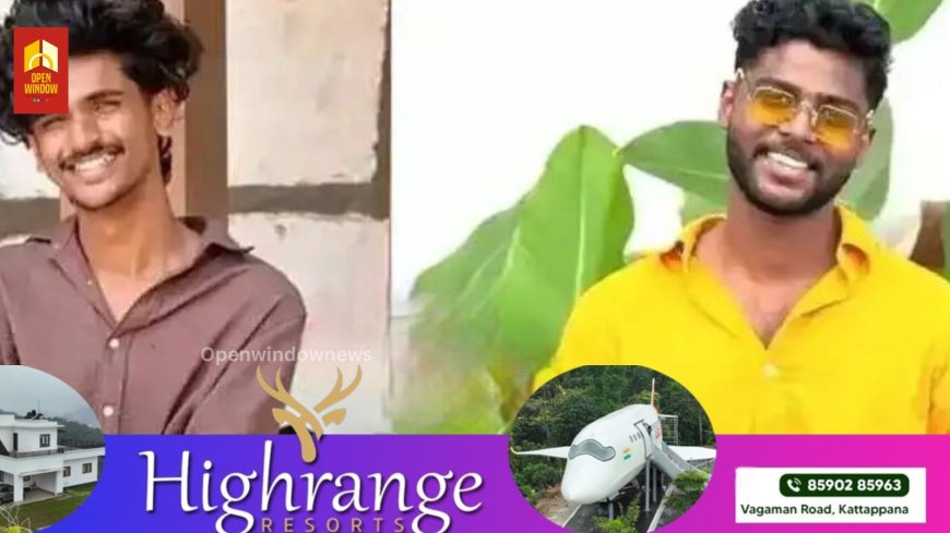 ചേര്‍ത്തലയില്‍ ടോറസ് ലോറിയും കാറും കൂട്ടിയിടിച്ച്‌ രണ്ട് യുവാക്കള്‍ക്ക് ദാരുണാന്ത്യം