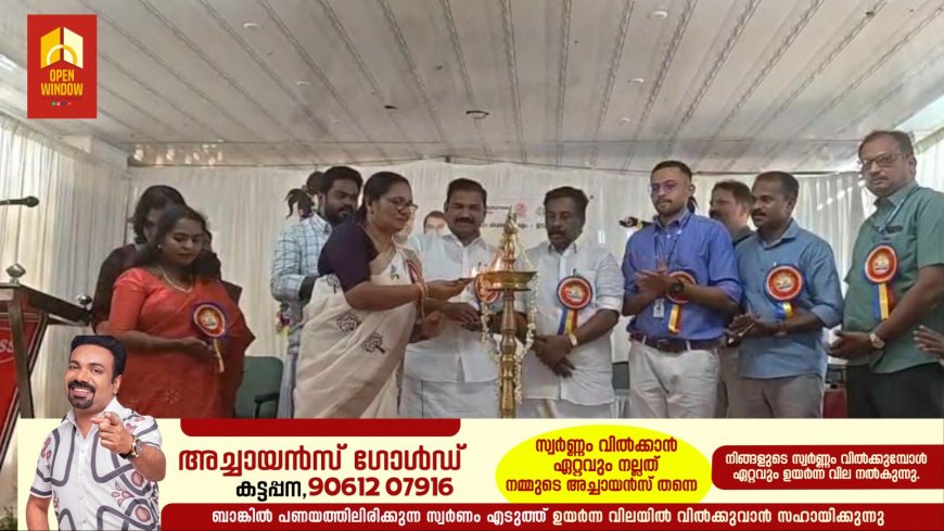 കൊച്ചിൻ യൂണിവേഴ്സിറ്റിയും കേരള സർക്കാർ  പൊതുവിദ്യാഭ്യാസ വകുപ്പ് സമഗ്ര ശിക്ഷ കേരള ഇടുക്കി ബി.ആർ.സി കട്ടപ്പനയും സംയുക്തമായി ക്രിയേറ്റീവ് ഫസ്റ്റ് കട്ടപ്പനയിൽ സംഘടിപ്പിച്ചു.ജില്ലാതല ക്രിയേറ്റീവ് ഫെസ്റ്റിന്റെ ഉദ്ഘാടനം കട്ടപ്പന നഗര സഭ ചെയർ പേഴ്സൺ ജോയി വെട്ടിക്കുഴി നിർവഹിച്ചു.