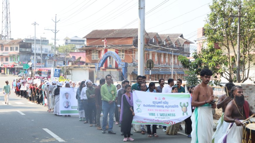 വൈബ് ഫോര്‍ വെല്‍നസ് ക്യാമ്പയിന്‍: റെയ്‌സ് ടു ഹെല്‍ത്ത് പ്രോഗ്രാം സമാപിച്ചു*