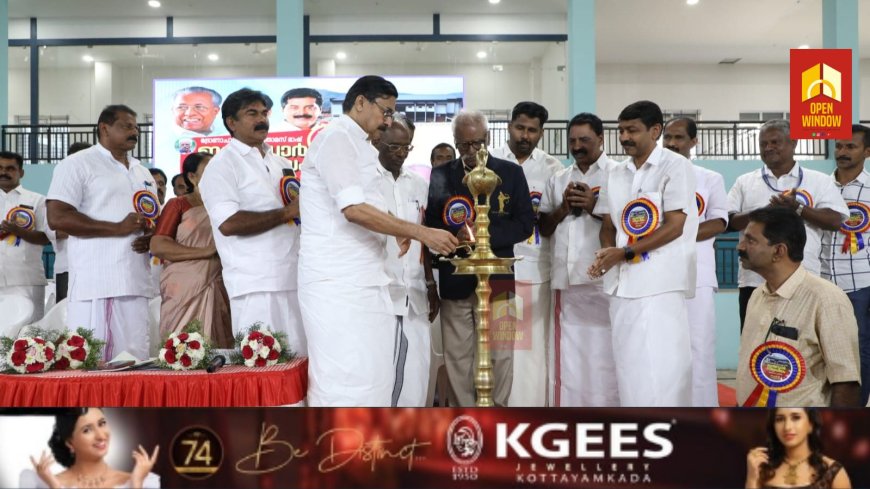 കായിക ഹബ്ബാക്കി കേരളത്തെ മാറ്റുകയാണ് ലക്ഷ്യം: കായിക വകുപ്പ് മന്ത്രി വി. അബ്ദുറഹിമാന്‍.നെടുങ്കണ്ടം പച്ചടി കെ.പി തോമസ് മാഷ് ജില്ലാ ഇന്‍ഡോര്‍ സ്റ്റേഡിയം നാടിന് സമര്‍പ്പിച്ചു