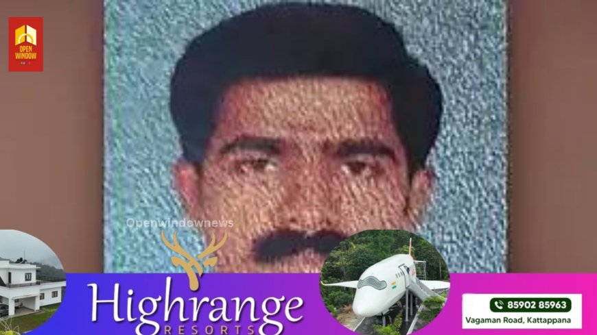 ബത്തേരിയില്‍ യുവാവ് പറമ്പില്‍ മരിച്ച നിലയില്‍; കാട്ടാന ആക്രമണമെന്ന് സംശയം