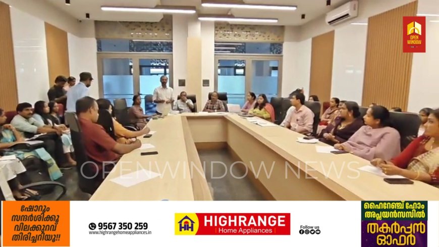 അന്താരാഷ്ട്ര വനിതാ ദിനാചരണത്തിന്റെ ഭാഗമായി കുടുംബശ്രീ മിഷനും കുട്ടിക്കാനം മരിയൻ കോളേജും സംയുക്തമായി വുമൺ എംപവർ മെൻറ് കോൺഗ്രസ് 2026 കുട്ടിക്കാനം മരിയൻ കോളേജിൽ വെച്ച് സംഘടിപ്പിക്കുന്നു